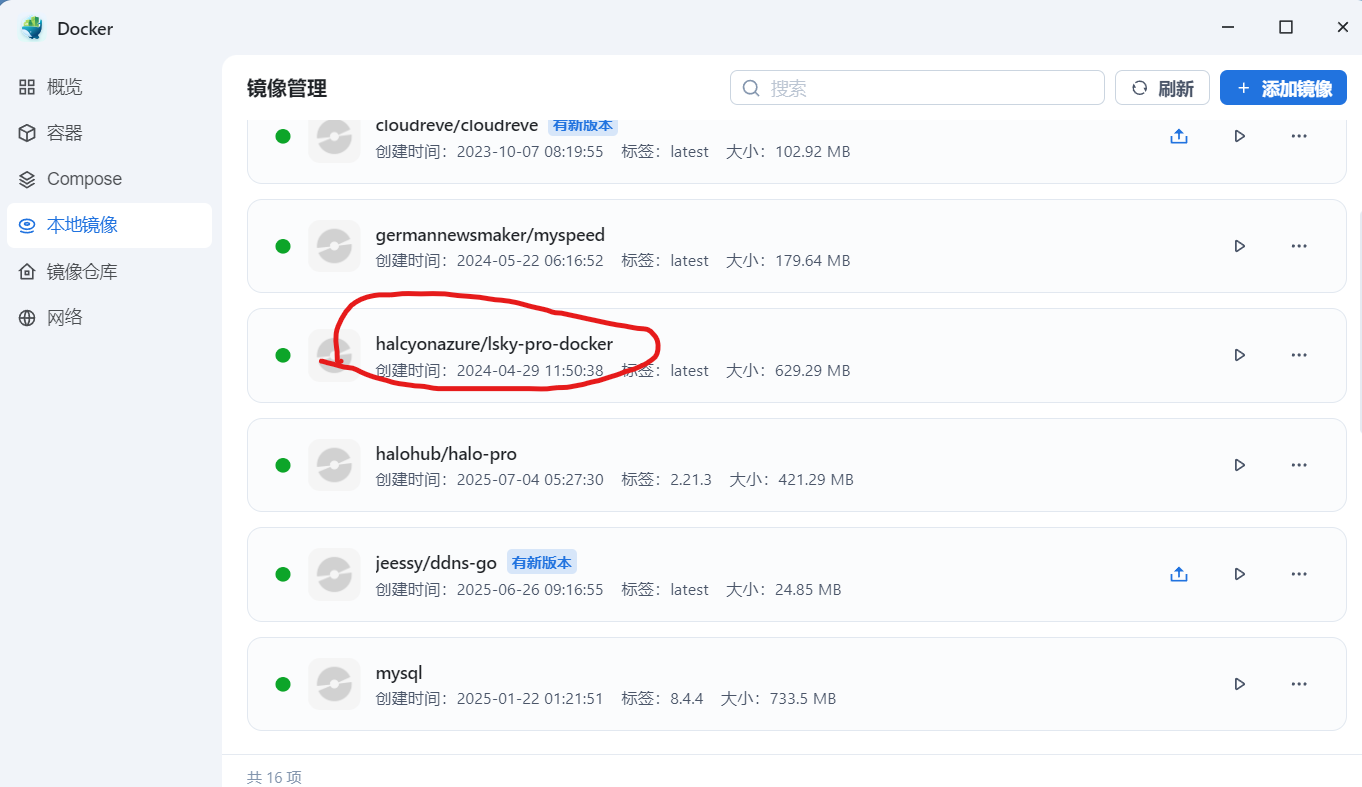 屏幕截图 2025-08-04 173204.png