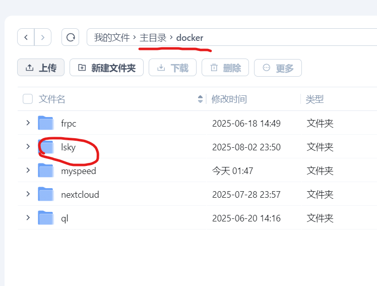 屏幕截图 2025-08-04 173428.png