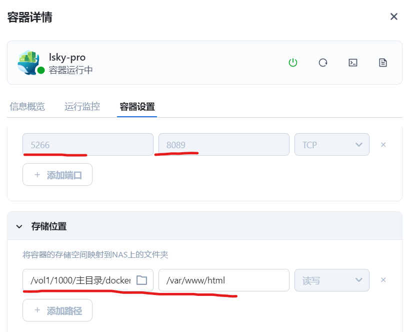 屏幕截图 2025-08-04 173755.png