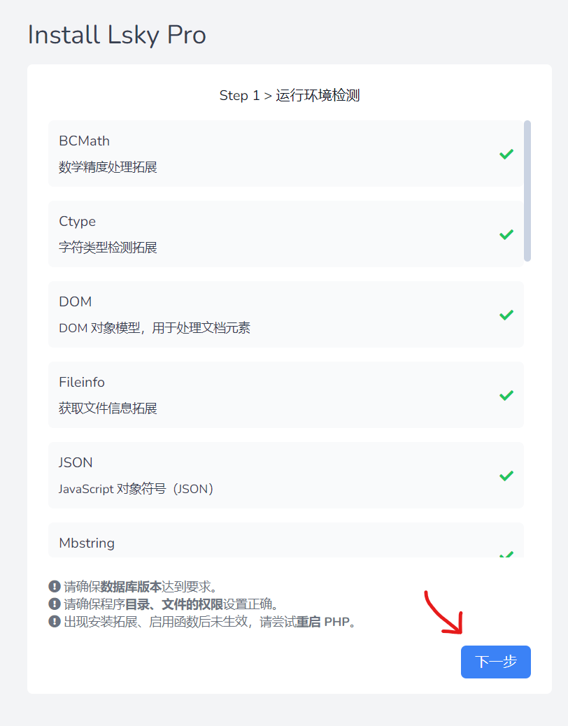 屏幕截图 2025-08-04 174034.png