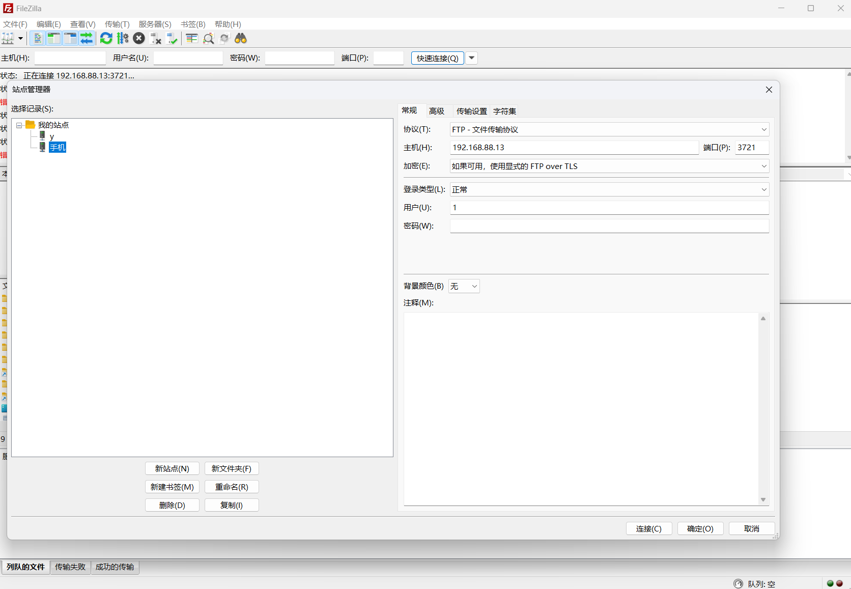 屏幕截图 2025-10-27 174057.png