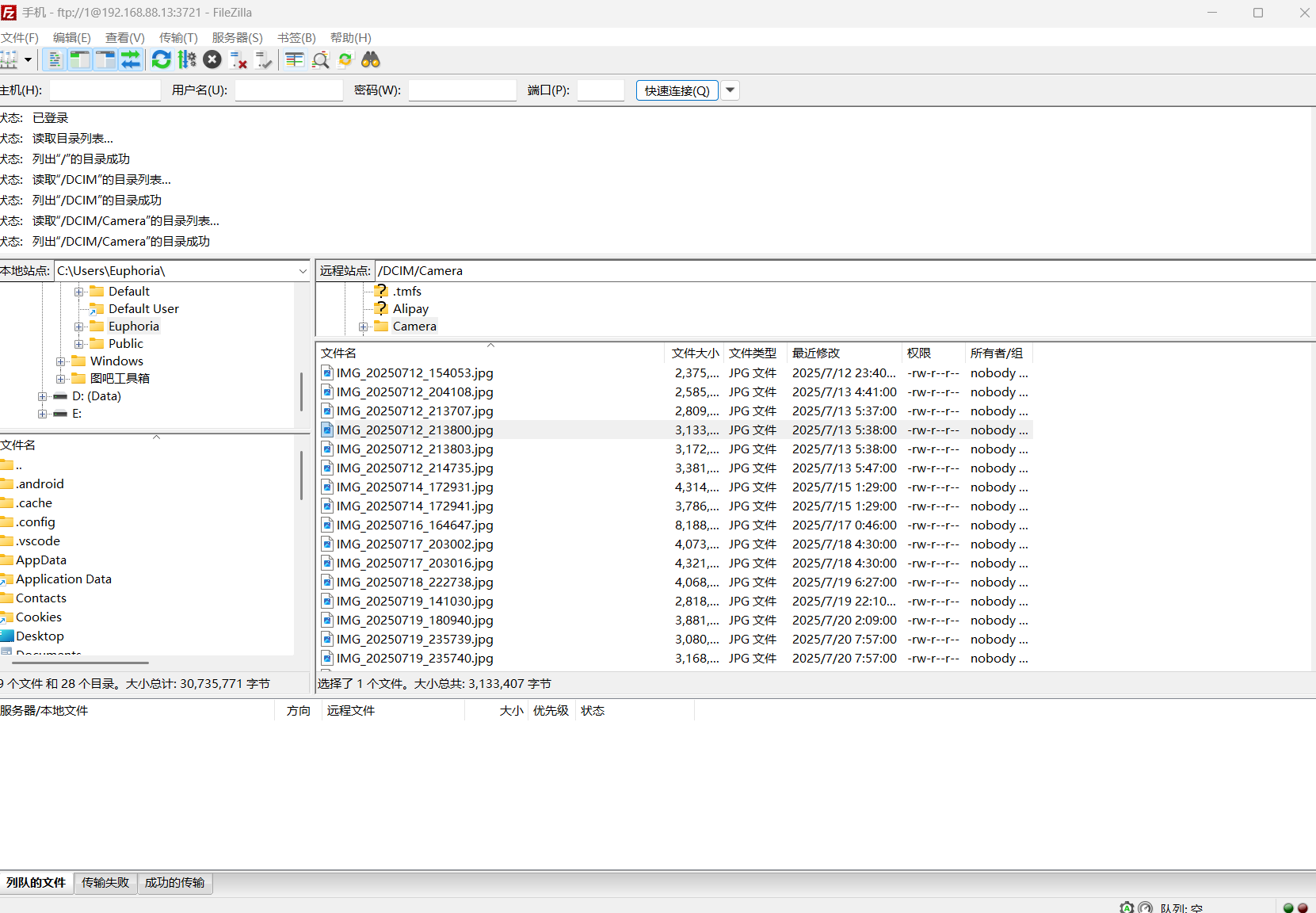 屏幕截图 2025-10-27 174317.png