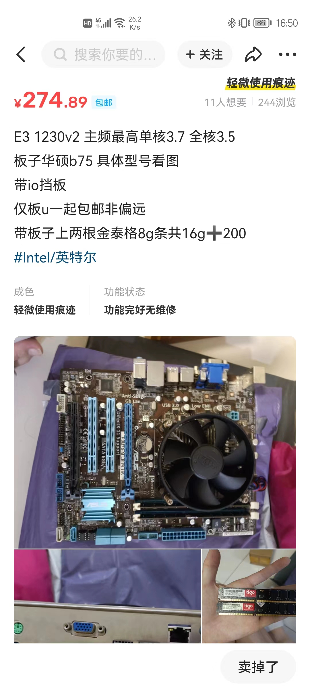 请输入图片描述