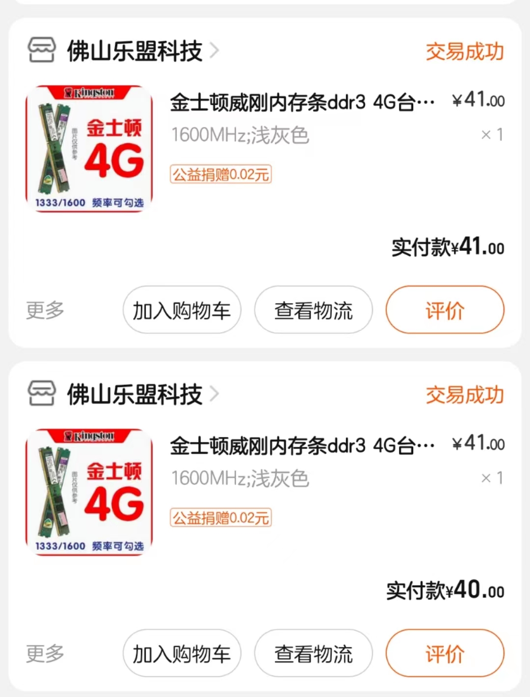 请输入图片描述