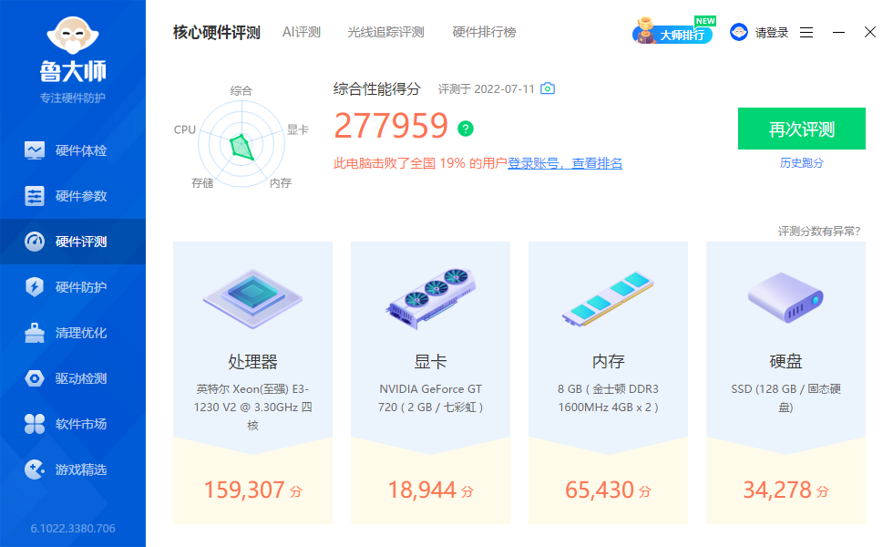 请输入图片描述