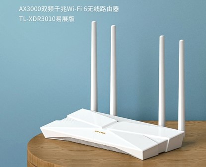 平价家用路由器 TP-Link XDR3010（AX3000）上手测评